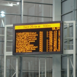 MONOCHROME DISPLAY BOARD SIRIUS